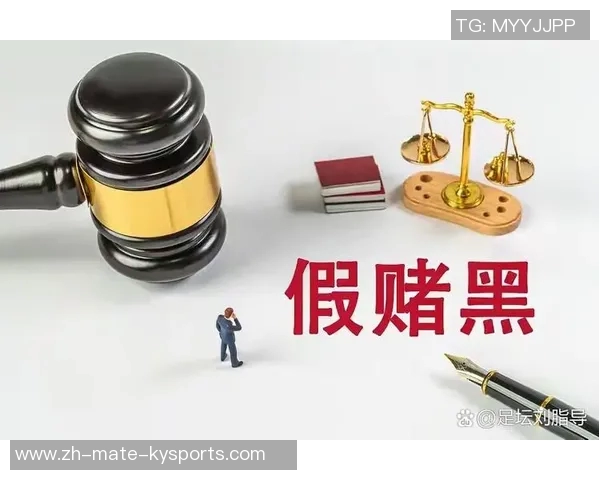 足球明星因赌博问题而陷入困境的案例分析与影响探讨
